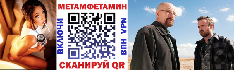 купить наркотик Тында маркетплейс наркотические препараты Amphetamine Premium
