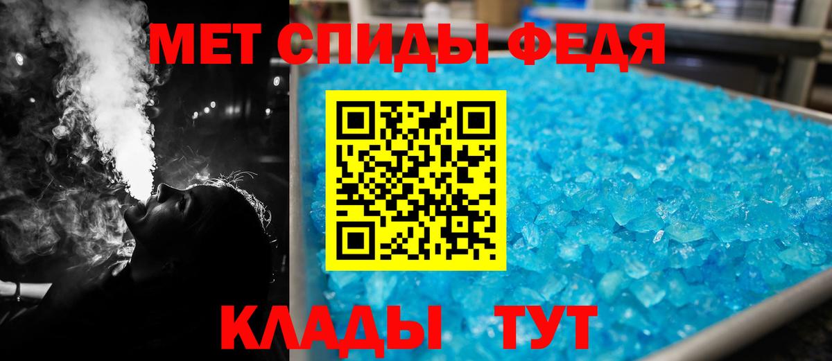 Тында  АМФ  Вход с VPN  Amphetamine Premium 