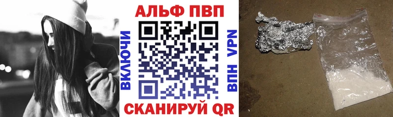 сайты даркнета клад  что такое наркотик  Тында  A PVP кристаллы 