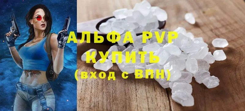 A PVP Crystall  мега ССЫЛКА  Тында 