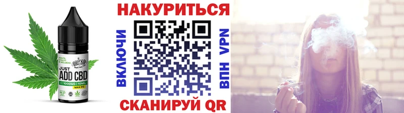 Canna-Cookies марихуана  купить  цена  Тында 
