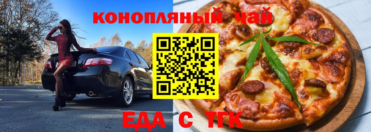 Тында  Canna-Cookies марихуана  Вход с VPN 