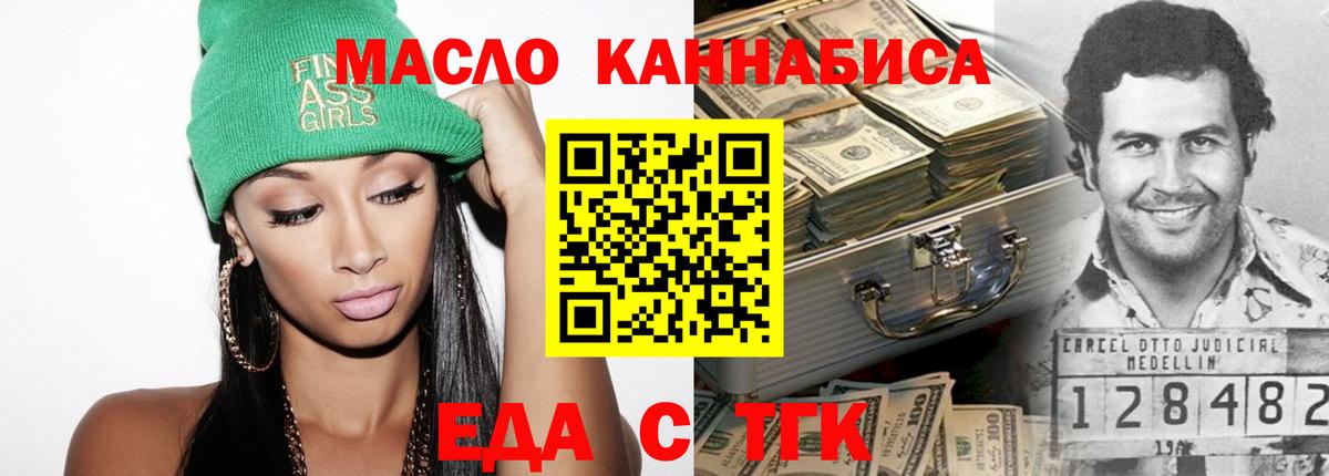 НБОМе  Вход с VPN  Тында  Альфа ПВП СОЛЬ кристаллы  Гашиш  Cocaine  Лсд 25  Бошки Шишки  Меф  