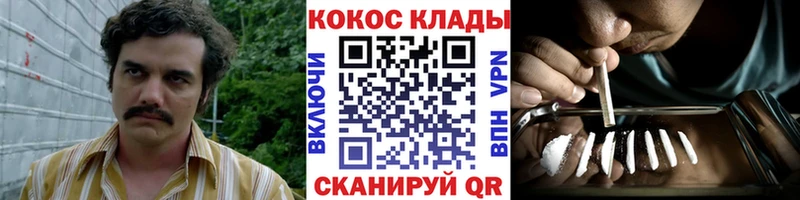 COCAIN 97% Тында