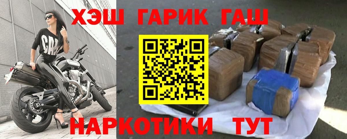 ГАШИШ индика сатива  Гашиш Ice-O-Lator  Тында  где продают   Вход с VPN  ГАШ 