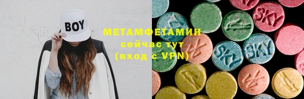 гашиш Осинники