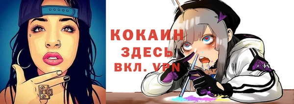 мефедрон мука Семикаракорск
