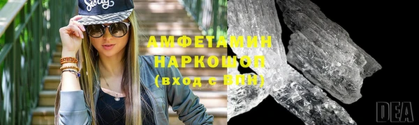 амфетамин Осташков