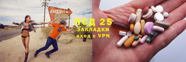 мефедрон мука Семикаракорск