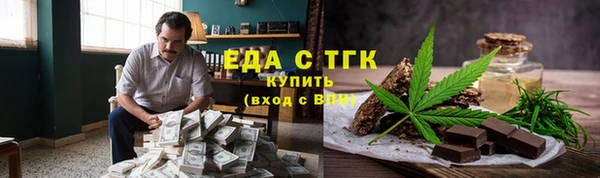 марки lsd Снежногорск