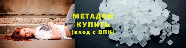 кокаин VHQ Семилуки