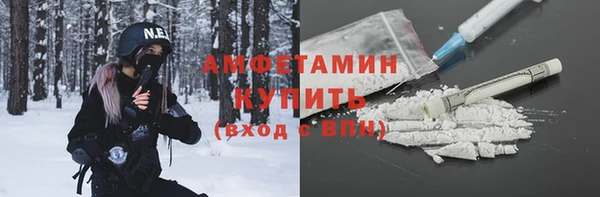 героин Снежинск