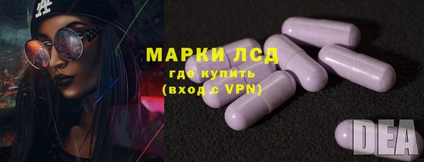 марки lsd Снежногорск