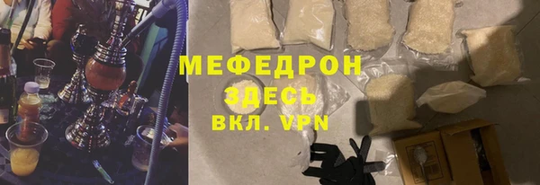 героин Снежинск