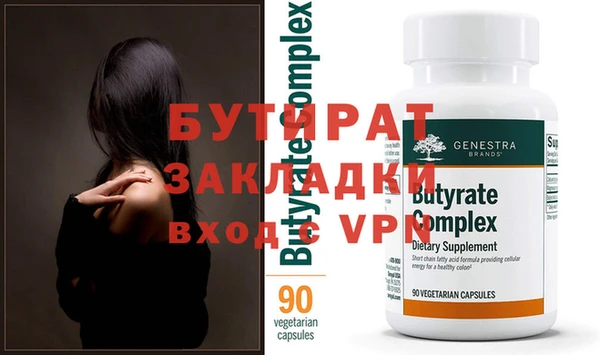 мефедрон мука Семикаракорск