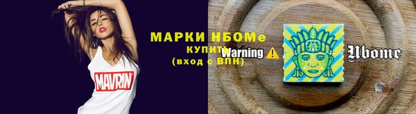 героин Снежинск