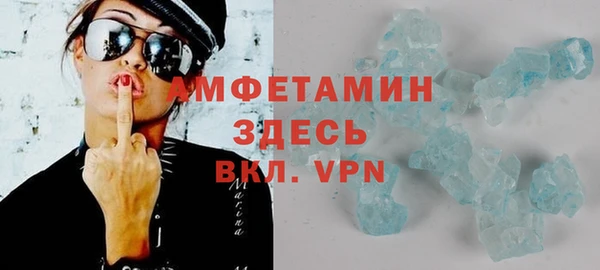 mdma Семёнов