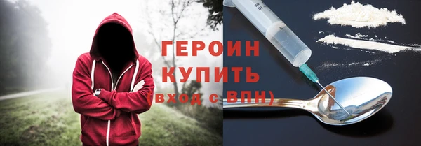 кокаин VHQ Семилуки