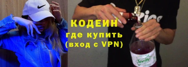 альфа пвп Слюдянка
