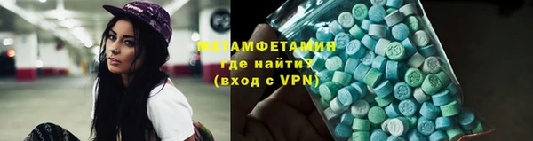 мет Семёнов