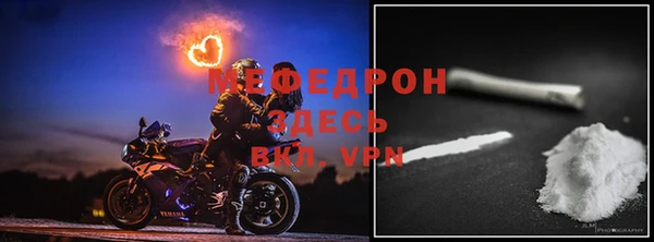 мет Семёнов