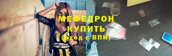 героин Снежинск