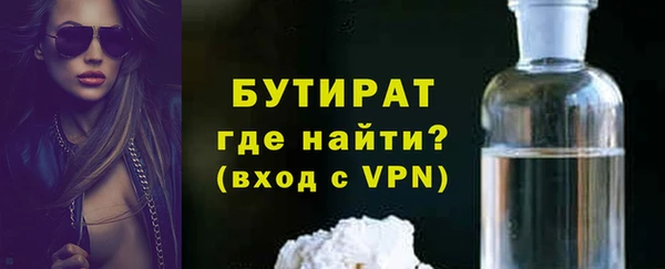 ешки Бугульма