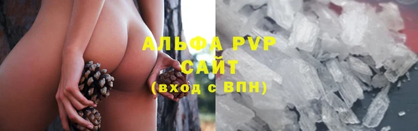альфа пвп Слюдянка