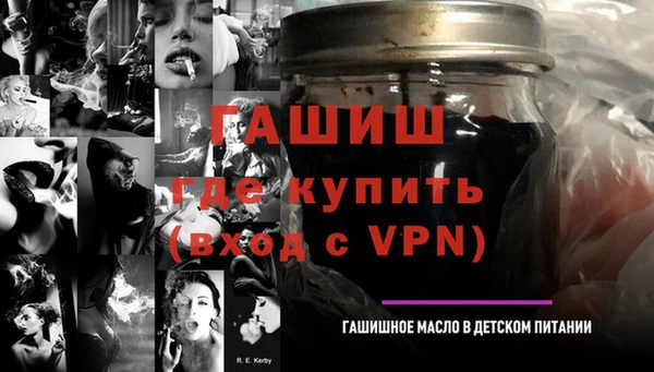 альфа пвп Слюдянка