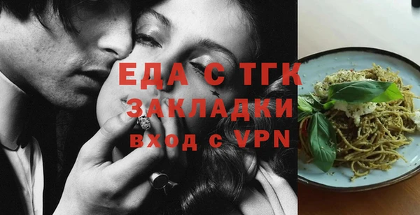 альфа пвп Слюдянка