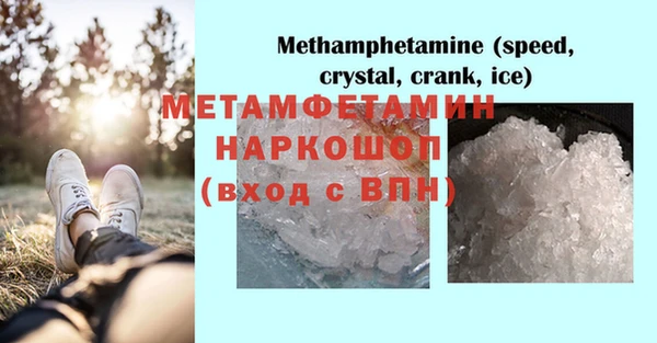мефедрон мука Семикаракорск