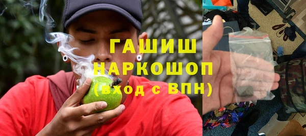 мет Семёнов