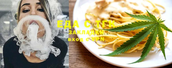 альфа пвп Слюдянка