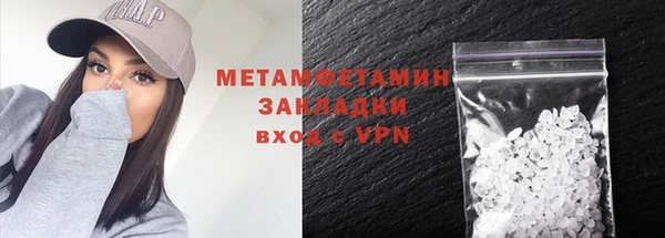 альфа пвп Слюдянка