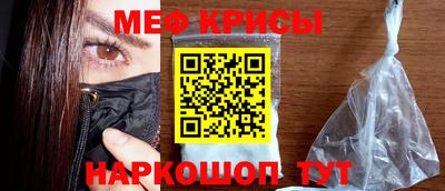 мдма Рыбинск