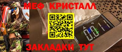 мдма Рыбинск