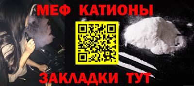 мдма Рыбинск
