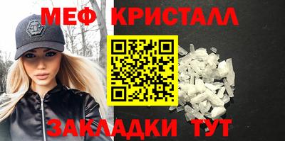 сатива Беслан