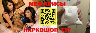 СК Рузаевка