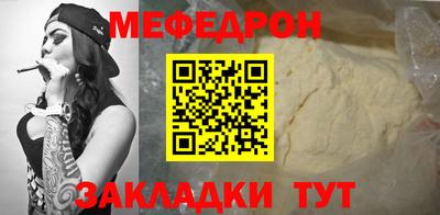 мдма Рыбинск