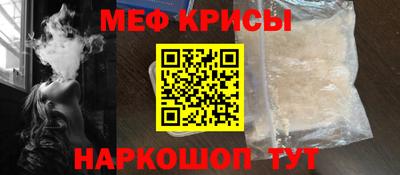 мдма Рыбинск