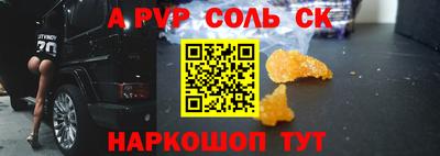 СК Рузаевка