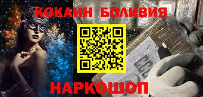 марки nbome Рязань