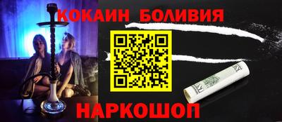 амфетамин Бийск