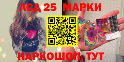 сатива Беслан