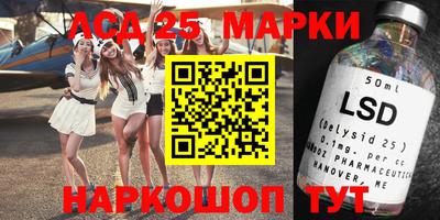 марки nbome Рязань