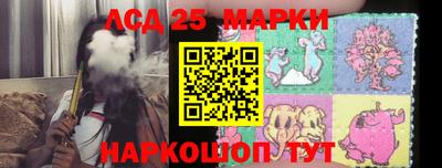 марки nbome Рязань