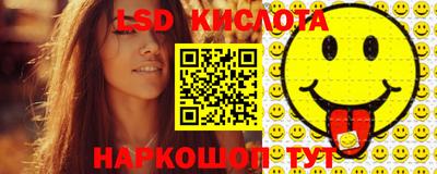 гидра Старая Купавна