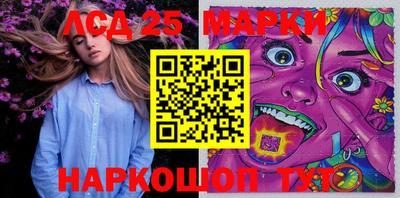 марки nbome Рязань