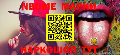 герыч Балаково